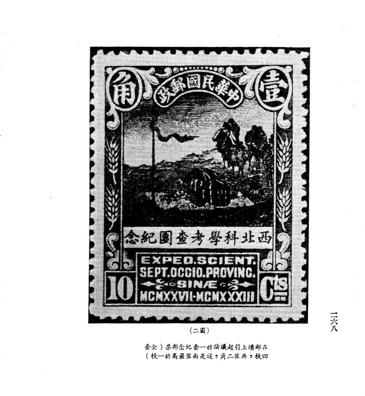 Section image